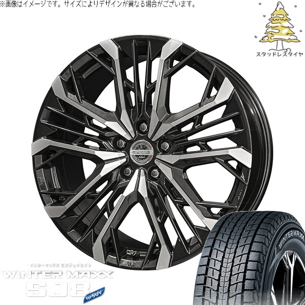 40アルファード LM500h 245/45R20 スタッドレス | ウィンターマックス SJ8+ \u0026 シュタイナー LGX 20インチ 5穴120
