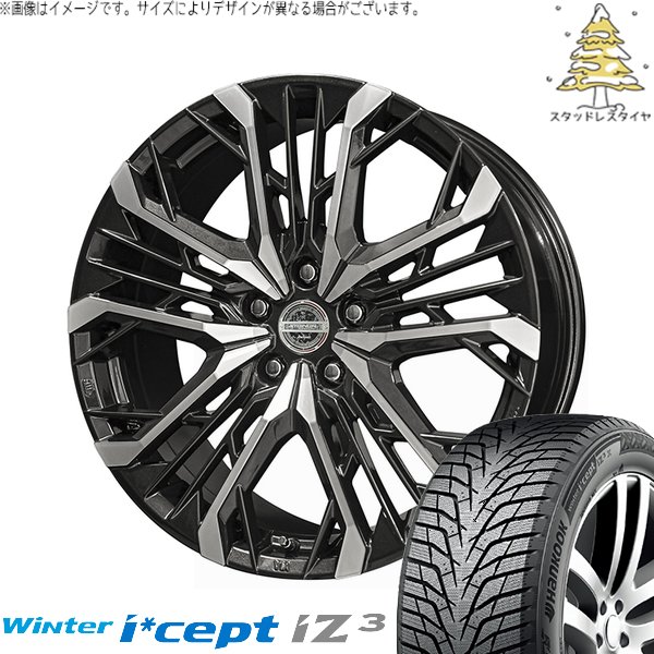 Winter icept - ZR-V クロストレック 225/55R18 スタッドレス | ウィンターアイセプト IZ3X W636A \u0026 シュタイナー LGX 18in 5穴114.3 車、バイク、自転車-タイヤ、ホイール