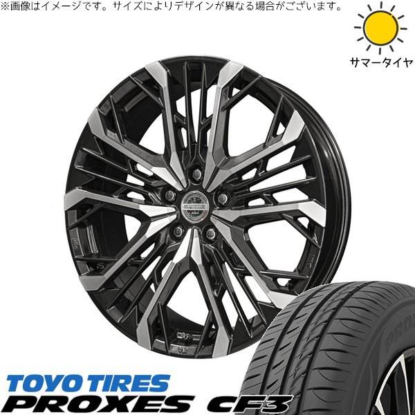 PROXES ヴォクシー 215/45R18 ホイールセット | プロクセス CF3 
