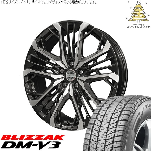 DM-V3 245/45R20 スタッドレスタイヤ 4本セット 楽天市場】ブリザック dm-v3 245/45r20（タイヤ幅（mm）245）の通販