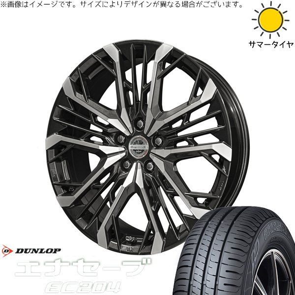 エナセーブ ヴォクシー 215/45R18 ホイールセット | EC204