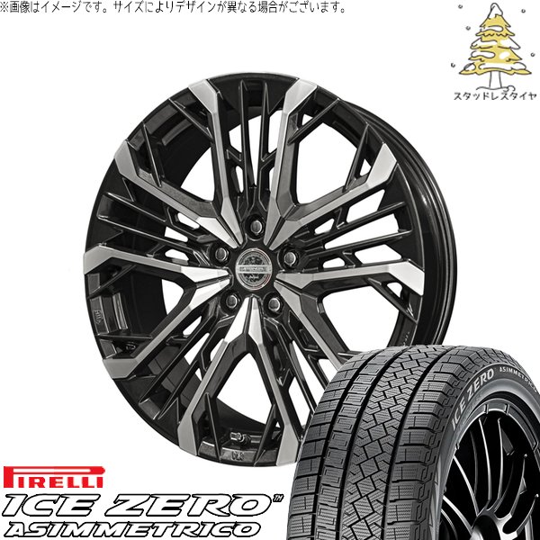 CX-60 CX-80 235/50R20 スタッドレス | アイスゼロアシンメトリコ \u0026 シュタイナー LGX 20インチ 5穴114.3