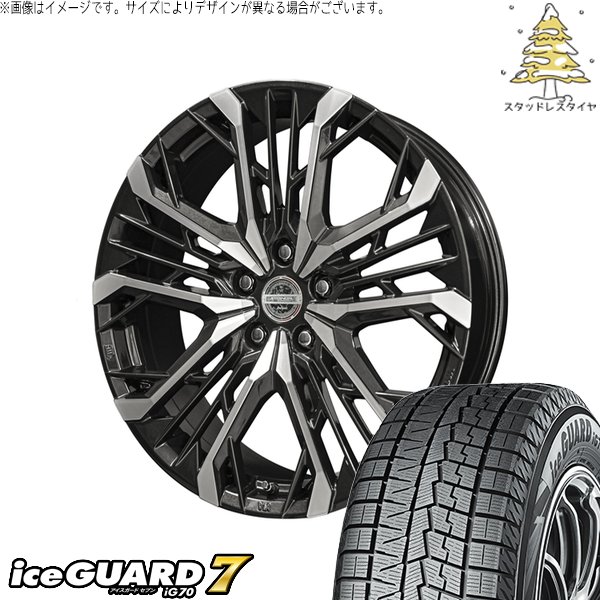 155/65R13スタッドレスタイヤ ホイール4本セットブリヂストン 