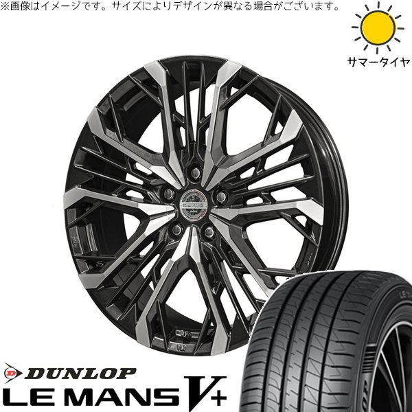 LE MANS カローラクロス 245/40R19 ホイールセット | ルマンファイブ 