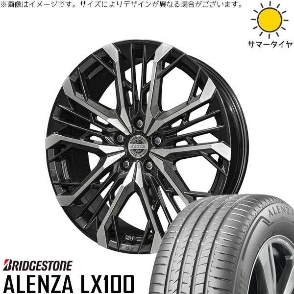ALENZA CX-60 CX-80 235/50R20 ホイールセット | アレンザ LX100