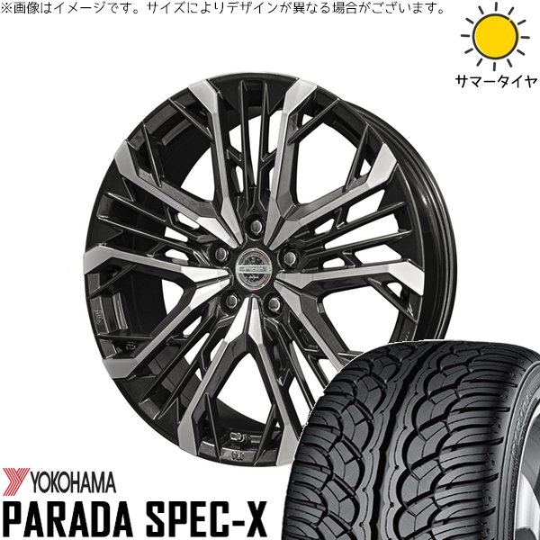 RAV4 NX アウトランダー 245/45R20 ホイールセット | パラダ スペックX PA02 \u0026 シュタイナー LGX 20インチ 5穴114.3