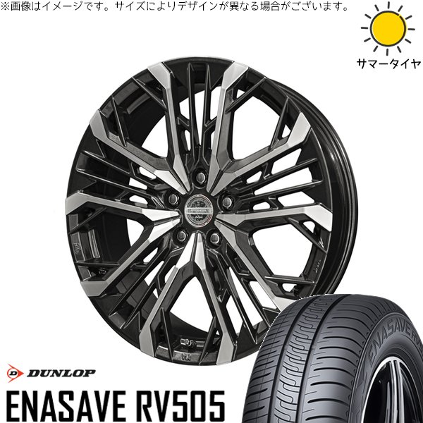 カローラクロス 245/35R20 ホイールセット | エナセーブ RV505