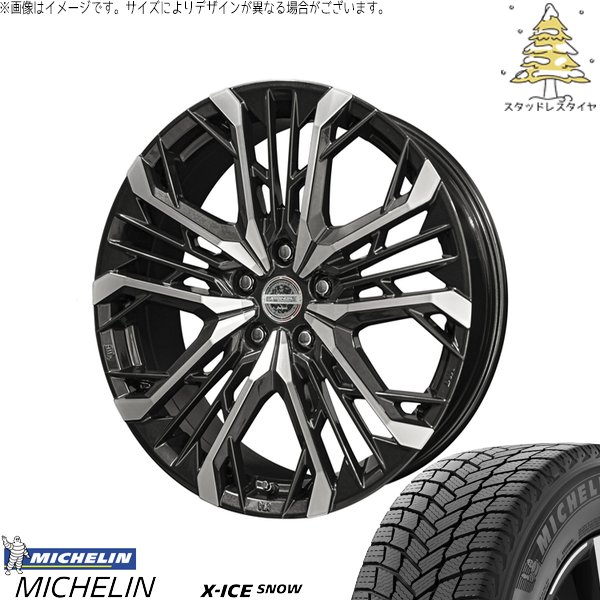 X-ICE レクサスES 245/35R20 スタッドレス | エックスアイススノー