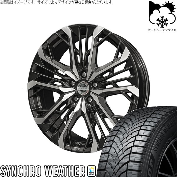 NX300 NX300h 245/40R20 オールシーズン | シンクロウェザー \u0026 シュタイナー LGX 20インチ 5穴114.3