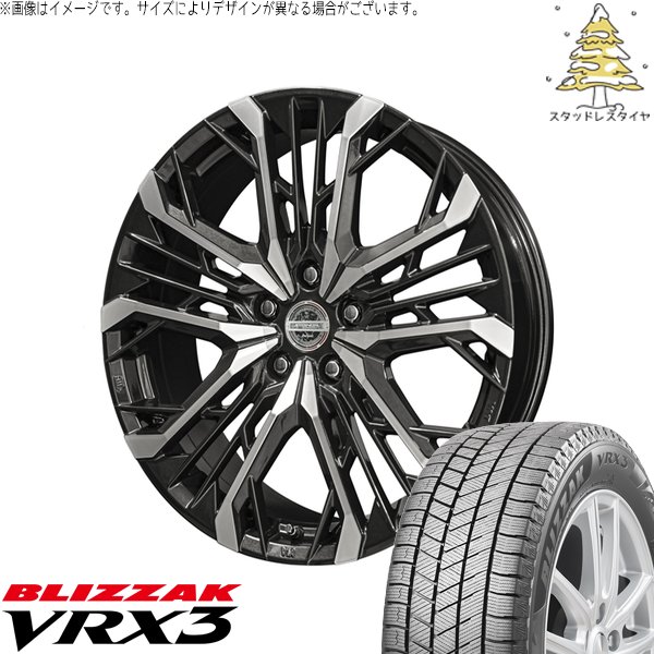 NX300 NX300h 245/40R20 スタッドレス | ブリザック VRX3 \u0026 シュタイナー LGX 20インチ 5穴114.3