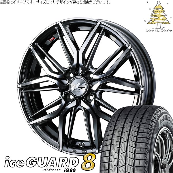 フィールダー 195/50R16 スタッドレス | アイスガードエイト IG80 \u0026 レオニス LM 16インチ 4穴100