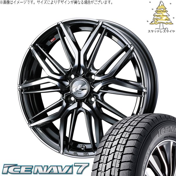 タント ムーブ ワゴンR ラパン 165/55R15 スタッドレス | アイスナビ7 \u0026 レオニス LM 15インチ 4穴100