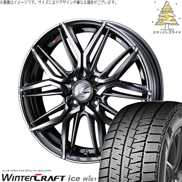 ウィンタークラフト - NBOX スペーシア タント デリカミニ 155/65R14 スタッドレス | 内燃機関 Wi61 \u0026 レオニス LM 14in 4穴100 冬タイヤ、ホイールセット-自動車-車、バイク、自転車