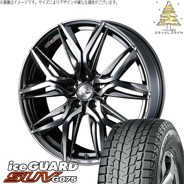 アイスガード SUV G075 XV フォレスター 225/60R17 スタッドレス 