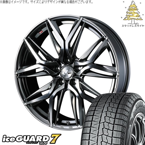 アイスガード 7 レクサス ES 235/40R19 スタッドレス | アイスガード 