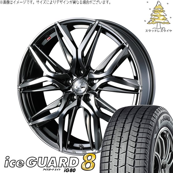 シエンタ 10系 205/45R17 スタッドレス | アイスガードエイト IG80 \u0026 レオニス LM 17インチ 5穴100
