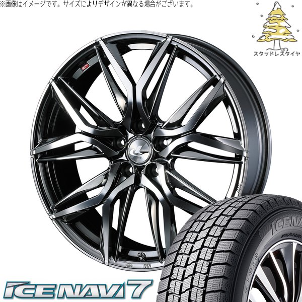 アイスナビ 7 - フォレスター 215/55R17 スタッドレス | アイスナビ7 \u0026 レオニス LM 17in 5穴100 冬タイヤ、ホイールセット-タイヤ、ホイール-自動車