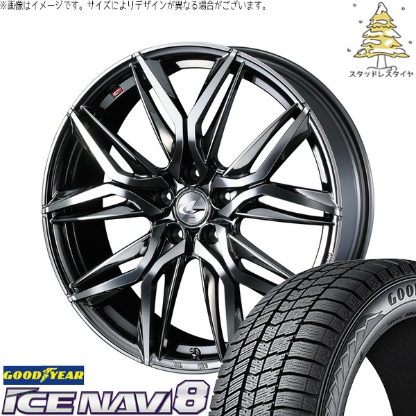 シエンタ 10系 205/45R17 スタッドレス | アイスナビ8 \u0026 レオニス LM 17インチ 5穴100
