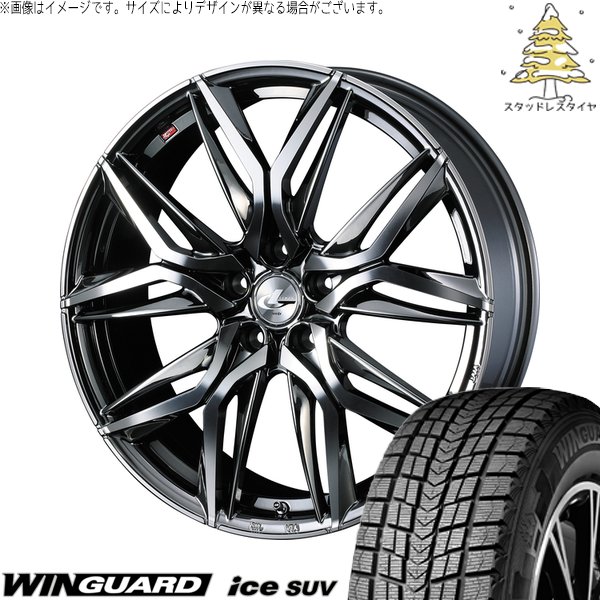 ヤリスクロス 215/50R18 スタッドレス | ウィンガードアイス SUV \u0026 レオニス LM 18インチ 5穴114.3