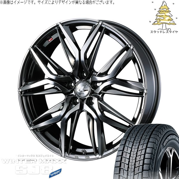 XV フォレスター 225/55R18 スタッドレス | ウィンターマックス SJ8+ \u0026 レオニス LM 18インチ 5穴100