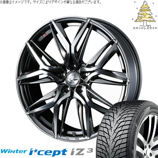 アリア CX-60 235/55R19 スタッドレス | ウィンターアイセプト IZ3X W636A \u0026 レオニス LM 19インチ 5穴114.3