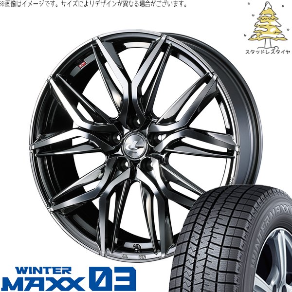 フォレスター 215/55R17 スタッドレス | ウィンターマックス03 \u0026 レオニス LM 17インチ 5穴100