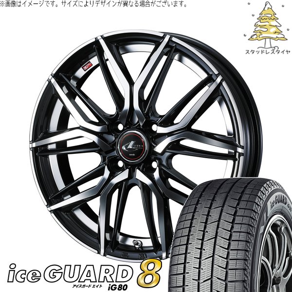 ヨコハマタイヤ（YOKOHAMA TIRE） タフト リフトアップ 175/65R15 