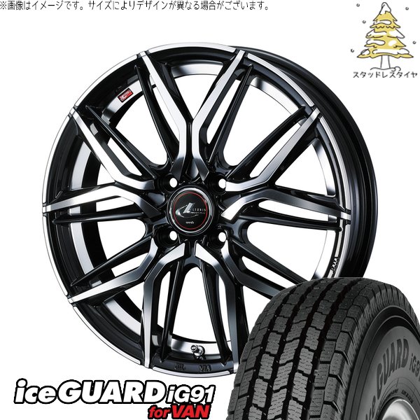 アイスガード iG91 - 万覚え帳 カローラフィールダー 185/65R15 スタッドレス | 内燃機関差し固める91 IG91 \u0026 レオニス LM 15in 4穴100