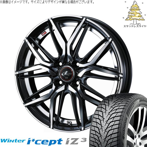 フィットクロスター 185/65R15 スタッドレス | ウィンターアイセプト IZ3 W636 \u0026 レオニス LM 15インチ 4穴100
