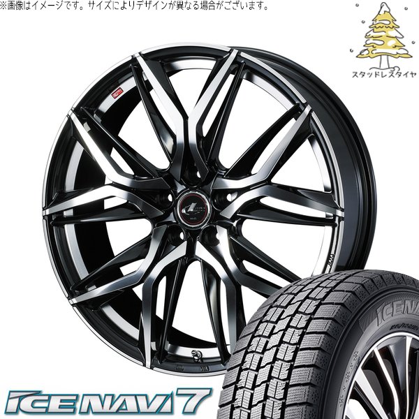 ラクティス 120系 175/65R15 スタッドレス | アイスナビ7 \u0026 レオニス LM 15インチ 5穴100