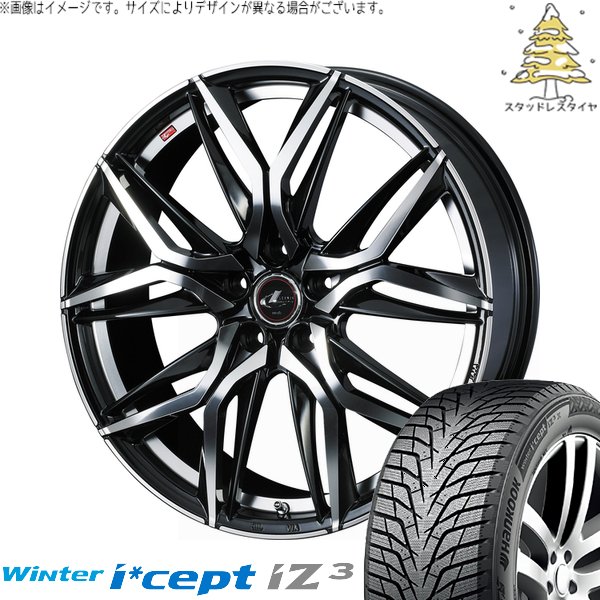 XV フォレスター 225/55R17 スタッドレス | ウィンターアイセプト IZ3 W636 \u0026 レオニス LM 17インチ 5穴100