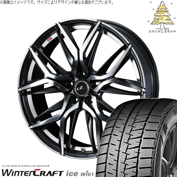 ウィッシュ シエンタ 195/60R16 スタッドレス | ウィンタークラフト アイス Wi61 \u0026 レオニス LM 16インチ 5穴100