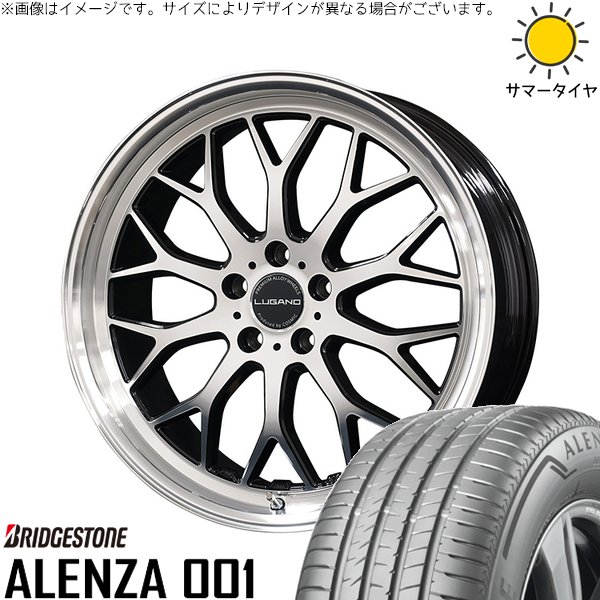 レクサス RX 20系 255/55R19 ホイールセット | アレンザ 001 \u0026 ヴェネルディ ルガーノ 19インチ 5穴114.3