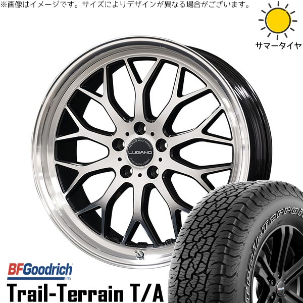 レクサス RX 20系 255/55R19 ホイールセット | トレイルテレーン T/A \u0026 ヴェネルディ ルガーノ 19インチ 5穴114.3