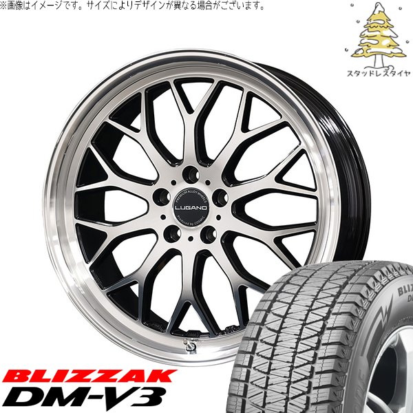 ブリザック DMーV3 RAV4 NX アウトランダー 245/45R20 スタッドレス