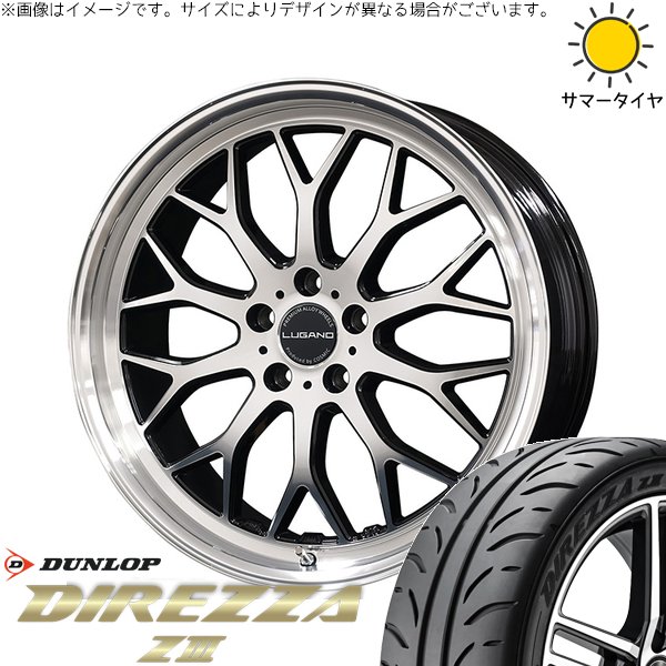 クラウン カムリ 225/45R18 ホイールセット | ディレッツァ Z3 \u0026 ヴェネルディ ルガーノ 18インチ 5穴114.3