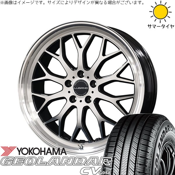 RAV4 アルファード ヴェルファイア 225/60R18 ホイールセット | ジオランダーCV G058 \u0026 ヴェネルディ ルガーノ 18インチ 5穴114.3