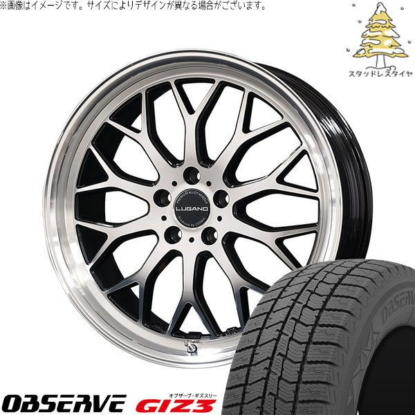 OBSERVE - シエナ ハリアー 235/55R18 スタッドレス | オブザーブ GIZ3 \u0026 ヴェネルディ ルガーノ 18in 5穴114.3 タイヤ、ホイール-冬タイヤ、ホイールセット