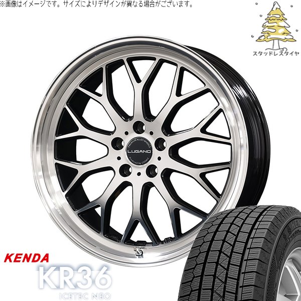 シエナ ハリアー 235/55R18 スタッドレス | アイステックネオ KR36 \u0026 ヴェネルディ ルガーノ 18インチ 5穴114.3