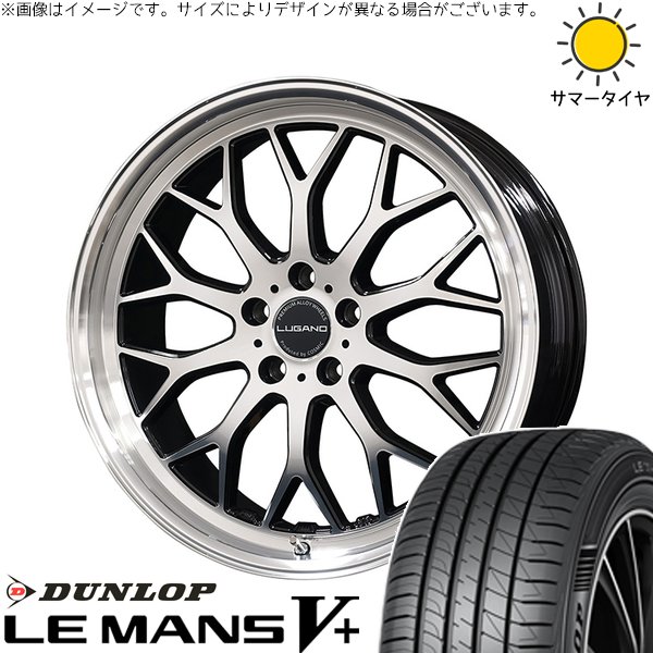 LE MANS - カローラ差し交わす 245/40R19 車輪仕掛ける | ルマンファイブ \u0026 ヴェネルディ ルガーノ 19in 5穴114.3 車、バイク、自転車-自動車-タイヤ、ホイール
