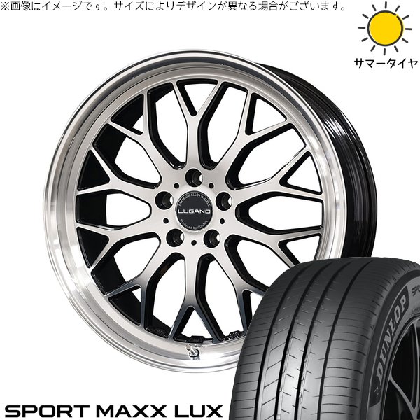 30アルファード 245/45R19 ホイールセット | スポーツマックス LUX \u0026 ヴェネルディ ルガーノ 19インチ 5穴114.3