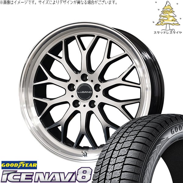 カローラクロス 225/50R18 スタッドレス | アイスナビ8 \u0026 ヴェネルディ ルガーノ 18インチ 5穴114.3