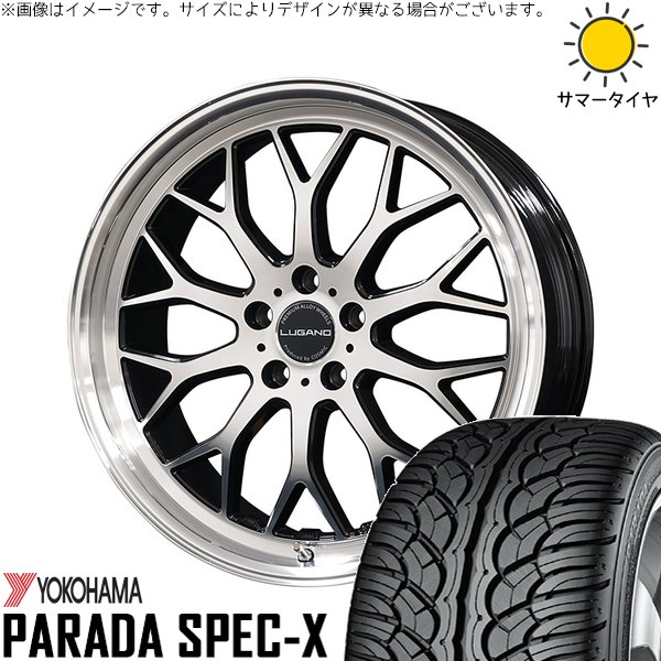 シエナ ハリアー 235/55R18 ホイールセット | パラダ Spec-X PA02 \u0026 ヴェネルディ ルガーノ 18インチ 5穴114.3