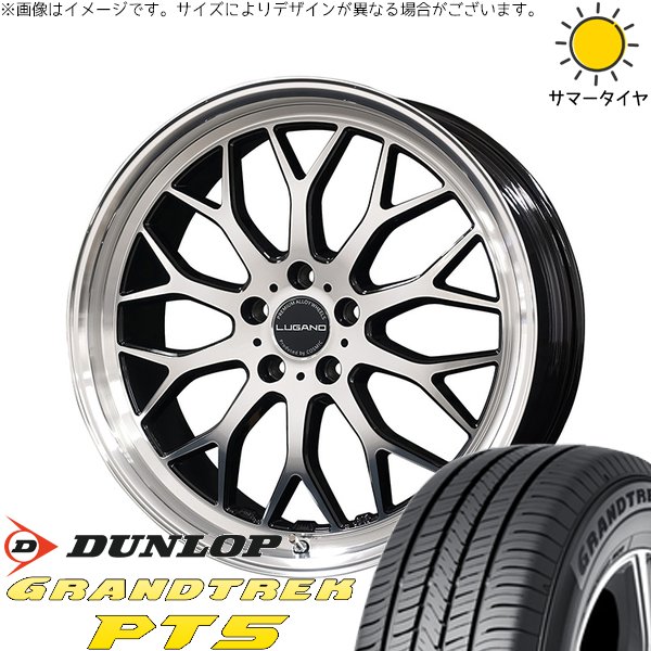 CX8 RAV4 ハリアー 225/55R19 ホイールセット | グラントレック PT5 \u0026 ヴェネルディ ルガーノ 19インチ 5穴114.3