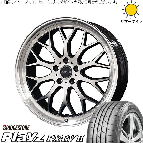 ハリアー エルグランド 245/40R20 ホイールセット | プレイズ PX-RV2 \u0026 ヴェネルディ ルガーノ 20インチ 5穴114.3