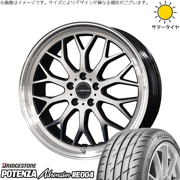 カローラクロス 245/35R20 ホイールセット | ポテンザ アドレナリン RE004 \u0026 ヴェネルディ ルガーノ 20インチ 5穴114.3