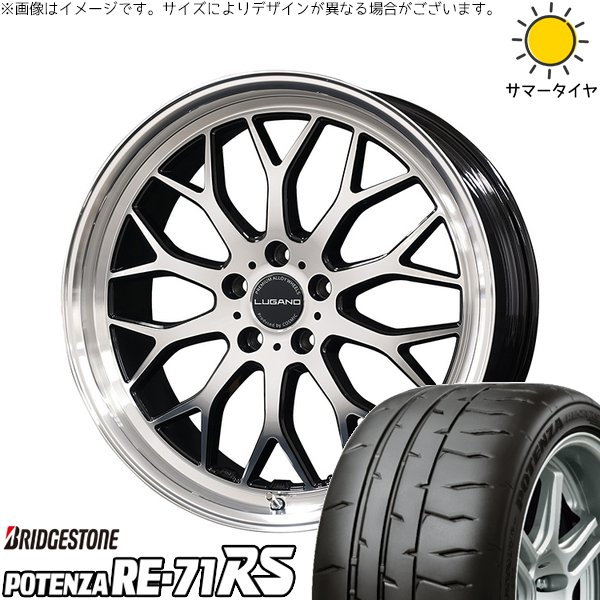 レクサス IS GS HS 235/35R19 ホイールセット | ポテンザ RE71-RS \u0026 ヴェネルディ ルガーノ 19インチ 5穴114.3