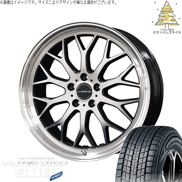 WINTER MAXX SJ8+ - T33エクストレイル 235/60R18 スタッドレス | ウィンターマックス SJ8+ \u0026 ヴェネルディ ルガーノ 18in 5穴114.3 タイヤ、ホイール-自動車-冬タイヤ、ホイールセット