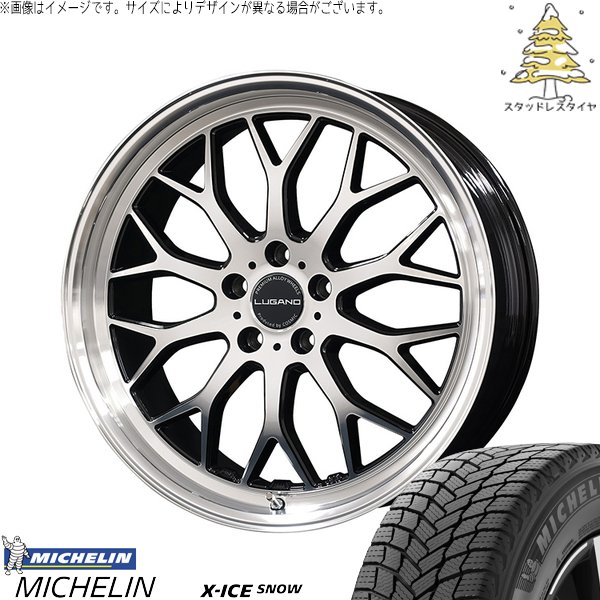 ステップワゴン 215/45R18 スタッドレス | エックスアイス スノー \u0026 ヴェネルディ ルガーノ 18インチ 5穴114.3