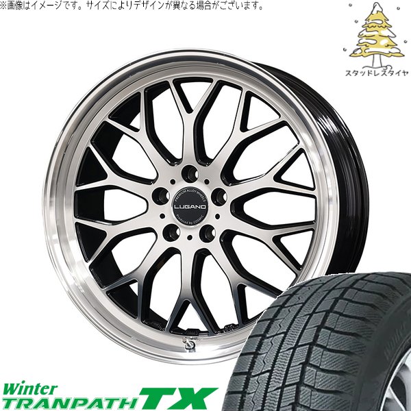 CX8 RAV4 ハリアー 225/55R19 スタッドレス | ウィンタートランパス TX \u0026 ヴェネルディ ルガーノ 19インチ 5穴114.3